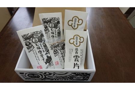 A191:出雲生姜の七味唐辛子と温香雲片(粗挽き生姜)セット