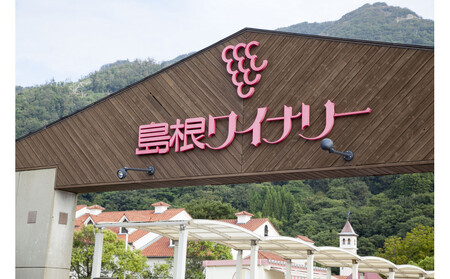 葡萄神話　白・赤　2本セット