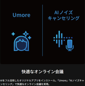 【2025年モデル】ノートパソコン 富士通 FMV WU4-K3 Windows11 IntelCoreUltra7 255H メモリ64GB 約2TB SSD Office有り