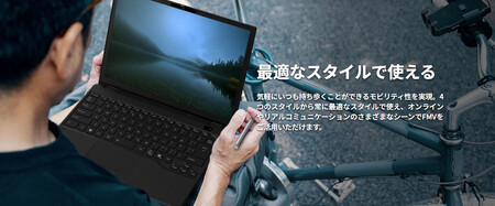 【2025年モデル】ノートパソコン 富士通 FMV WU8-K3 Windows11 IntelCoreUltra7 255H  メモリ32GB 約512GB SSD Office有り
