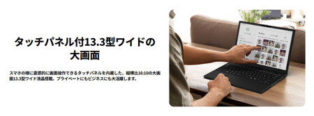 【2025年モデル】ノートパソコン 富士通 FMV WU8-K3 Windows11 IntelCoreUltra7 255H  メモリ32GB 約512GB SSD Office有り