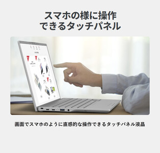 【2025年モデル】ノートパソコン 富士通 FMV WU3-K3 Windows11 IntelCorei5 1335U (シルバーホワイト) メモリ16GB 約256GB SSD Office有り