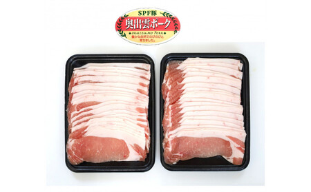 奥出雲ポークローススライス 計600g