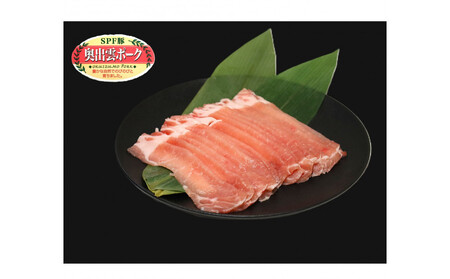 奥出雲ポークローススライス 計1200g