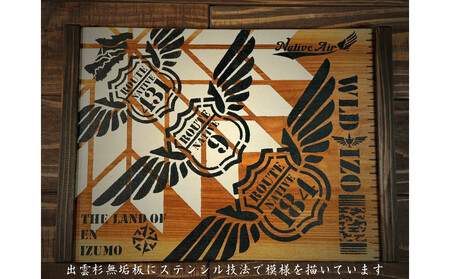 八雲立つ出雲縁結びカフェトレイ