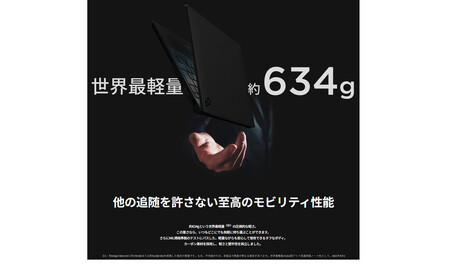 【2025年モデル】ノートパソコン 富士通 FMV WU5-K3 Windows11 IntelCoreUltra7 255U メモリ64GB 約2TB SSD Office有り カラー電子ペーパーセット