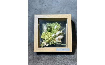 フレームフラワー（カードル）【グリーン】