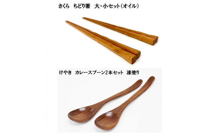 出雲のぬくもりをお届けする工芸定期便(全5回)