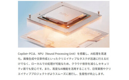 【2026年モデル】ノートパソコン 富士通 FMV WU6-L1 Windows11 Snapdragon X X1-26-100 メモリ16GB 約512GB SSD Officeなし