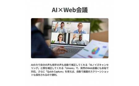 【2026年モデル】ノートパソコン 富士通 FMV WP1-L1 Windows11 AMD Ryzen 7 250 メモリ32GB 約1TB SSD Office有り