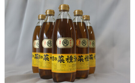 出雲の菜種油920g×6本 セット