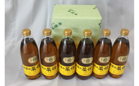 出雲の菜種油920g×6本 セット