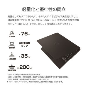 富士通PC（Win11・Core-i7・1TB）LIFEBOOK WU-X/G2 【91_3-001】