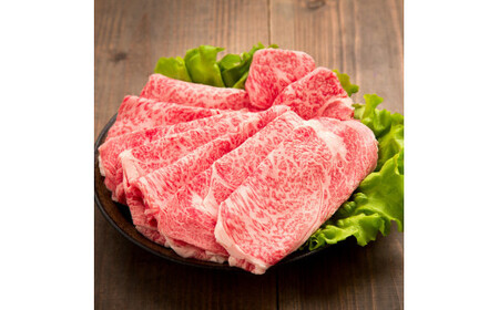 藤増 しまね和牛ロース スライス 550g【冷凍】