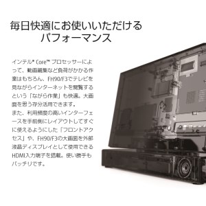 富士通パソコン ESPRIMO WF-X/G1（Win11・Core-i7・4K・ハイレゾ・27型 