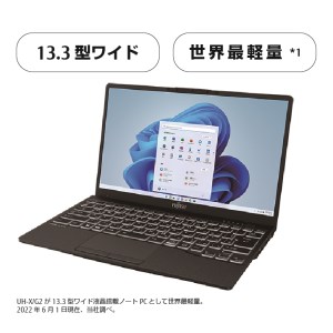 富士通PC (Win11・Core-i3・256GB・メモリ4GB) LIFEBOOK WU2/G2 ノートパソコン 【54_4-001】