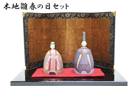 雛人形　木地人形　吉や 雛人形木地人形吉や