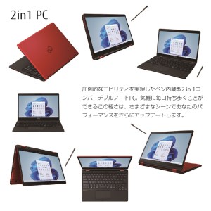 富士通PC（Win11・Core-i5・タッチ対応）LIFEBOOK WU3/G2【73_4-001】