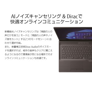 富士通パソコン LIFEBOOK NH90/F3（Win11・Ryzen7・512GB･メモリ16GB）【85_5-001】