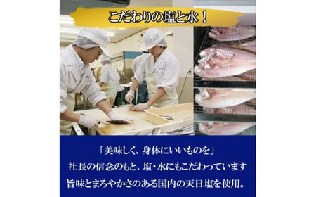【定期便3回】風味豊かな出雲のお魚詰合せをお届けします！