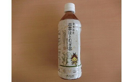 【定期便3回】発芽焙煎出雲はとむぎ茶(24本） を毎月お届け！