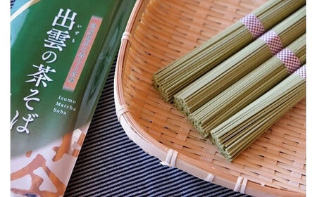 豪華！出雲そば尽くし(極)　全5種50人前　常温保存まとめ買い