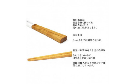 さくら　ちどり箸　大・小セット（オイル）