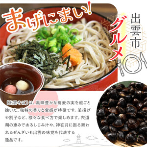 出雲の秋の味覚 多伎いちじく「蓬莱柿」化粧箱入り