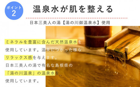 アグリーム フェイスソープ ニガリ　3個セット