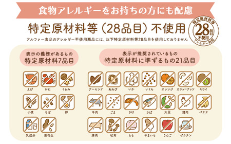 非常食 7日分【安心米クイック】/調理5分/防災 備蓄 長期保存 アルファ化米/食物アレルギー対応【2_6-016】