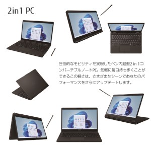 タッチパネル&Office2021搭載！LIFEBOOK U758/S camping.com