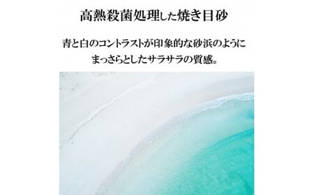 【芝の目砂・ゴルフ・砂遊び】グランドサンド20kg×2袋セット