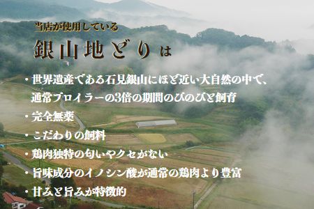 しまねの恵みスープ３種セット しまね和牛・銀山地どり・かぼちゃ【1_8-012】