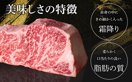 藤増 しまね和牛サーロイン ステーキ 200ｇ×3枚【冷蔵】