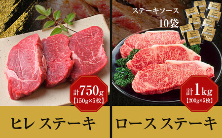 藤増 しまね和牛まげなセット【冷凍】