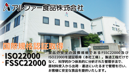 非常食【備えて安心 お米の18食セット】（2人×3日分）防災 備蓄 長期保存/食物アレルギー対応【2_6-017】