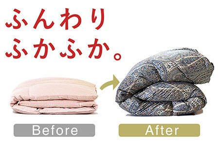 羽毛布団 打ち直し ダブル掛け1枚→シングル掛け1枚 【ライトコース】 冬用 綿100% リフォーム