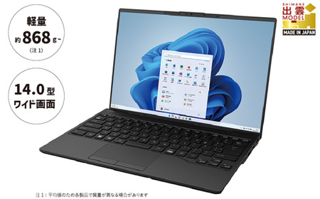【すぐ使える】富士通 ノートパソコン 日本製 i3 新品SSD メモリ8GB