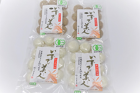 A105:出雲からお届けする有機JAS認証 丸餅詰合せ「いずも美人」