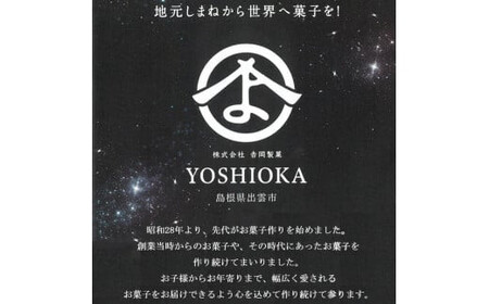 モナ閣下 4個入り×4箱セット