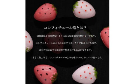 もなか いちころか 10個入り