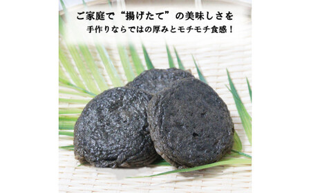 尊のぐろ天詰め合わせセット