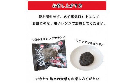 尊のぐろ天詰め合わせセット