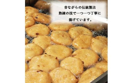 尊の厚天ぷら詰め合わせセット(玉ねぎ)