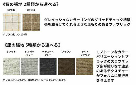 Coccole  C229 1脚 チェア ダイニングチェア 椅子