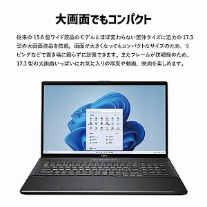 ノートパソコン 富士通  LIFEBOOK WN1/H1 Windows11 Office有 Core-i7 第12世代CPU搭載 メモリ16GB 256GB SSD フルHDカメラ内蔵【64_9-001】