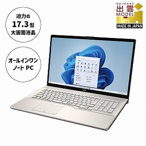 富士通★Core i3-10110U★256GB /8GB /Windows11