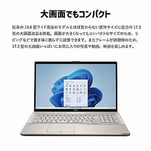 富士通　ノートPC ryzen 3 メモリ8GB SSD 256GBPC/タブレット