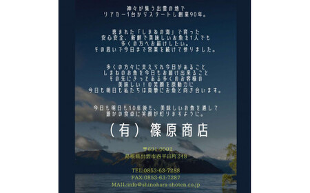 季節のおさかな、おまかせセット!3K相当