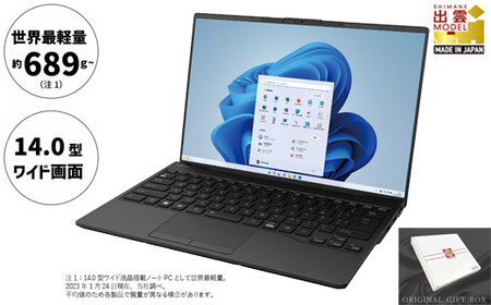 ①ノートパソコン core i7 windows11 オフィス付 SSD 1TB